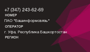 3472436269